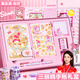 名遇 三麗鷗手帳禮盒套裝十歲女孩生日禮物女生高顏值手賬本和紙貼紙女生可愛(ài)玩具伴手禮 美樂(lè )蒂/粉色