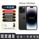 Apple蘋(píng)果/iPhone14ProMax 原裝正品全網(wǎng)通 5G雙卡雙待未使用海外庫存 深空黑色 128G