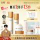 谷雨邱鼎杰同款第三代雪肌水乳霜套裝 美白提亮補(bǔ)水保濕護(hù)膚品禮物
