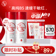 大寶B5保濕舒緩修護(hù)乳95ml*2積雪草乳液面霜敏感肌面部護(hù)膚