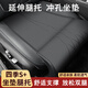 齊選汽車坐墊腿托一體式汽車座椅加長(zhǎng)腿托四季通用舒適支撐腿拖座墊 尊貴黑-單個(gè)裝【納帕皮】加長(zhǎng)加寬坐墊/腿托