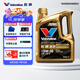 勝牌（VALVOLINE）復(fù)勁系列 高性能全合成機(jī)油 發(fā)動(dòng)機(jī)潤滑油 5W-30 SP級(jí) GF-6 4L