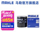馬勒（MAHLE）機濾機油濾芯格濾清器OC1485適配長(cháng)安 長(cháng)安CS75 13-18款 1.8T 2.0L