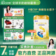 佳貝艾特【新品】羊奶粉 兒童粉成長(cháng)配方羊奶粉 4段（3歲以上適用）700g 【8倍CBP生長(cháng)因子】貝貝高700g*1