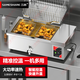 三杏 SAMESHARE電炸爐商用控溫油炸鍋全自動(dòng)恒溫油條炸串雞柳薯條小吃臺式擺攤大容量設備 23升3kw+2炸籃+油條框盤(pán) 帶蓋