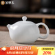 金鑲玉素燒冰種西施壺 家用茶壺陶瓷喝茶泡茶壺功夫茶具 白露