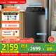 東芝（TOSHIBA）波輪洗衣機全自動(dòng)家用【投液小書(shū)包DB-10T16DT】直驅變頻10公斤大容量 以舊換新 家電國家補貼20%
