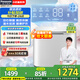 松下（Panasonic）吳磊同款 1公斤波輪迷你洗衣機(jī)小歡洗SE母嬰內(nèi)衣內(nèi)褲嬰兒洗衣機(jī)小型 除菌除螨洗內(nèi)衣洗小巧不占地 凈心白XQB10-A100