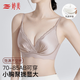 婷美乳膠杯小胸聚攏顯大防下垂內(nèi)衣女上托提拉側(cè)收副乳無鋼圈文胸罩