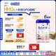 愛他美（Aptamil）德國白金版HMO 幼兒配方奶粉1+段(1歲以上)800g 6罐箱裝 德愛白金