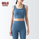 無印良品（MUJI） Walker 女式 易干 背心式文胸 內(nèi)衣 BIH03A3S 藍(lán)色 M /B70