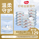 好奇（Huggies）金裝嬰兒專用濕巾80抽18包阿爾卑斯冰川水清爽潔凈手口屁屁專用
