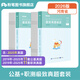 粉筆事業(yè)編考試2026河南省公共基礎知識2025職業(yè)能力傾向測驗真題事業(yè)單位真題試卷河南事考刷題題庫省直焦作 真題套裝】公基+職測