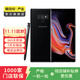 三星 Galaxy Note9 三星手機 二手手機 丹青黑 6GB+128GB