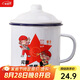 唯銘諾經(jīng)典懷舊搪瓷缸搪瓷杯子創(chuàng)意老式鐵茶缸事實就是