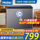 海爾（Haier）寶藍冰柜-35度超低溫家用冷柜300升大容量無需頻繁除霜全冷凍柜冷藏柜保鮮柜 100升 【-35度/PCM內(nèi)膽】家用囤貨