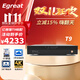 億格瑞T9硬盤(pán)播放機4KUHD藍光3D/HDR播放器內置下載影庫在線(xiàn)影院杜比全景聲家庭影院網(wǎng)絡(luò )機頂盒 T9標配（內含4T硬盤(pán)）