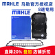 馬勒（MAHLE）適配寶馬路虎捷豹8速八速變速箱油底殼濾芯油底殼+墊子+螺絲HX261 寶馬3系320/325/328/330 8速變速箱