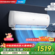 海爾（Haier）空調掛機大1匹新一級能效家用省電掛式變頻空調優(yōu)戀KFR-26GW/B1KTA81U1以舊換新國家補貼20%