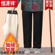 恒源祥老年人棉褲女士冬季加絨加厚羊羔絨奶奶褲寬松保暖老太太褲子直筒 黑色  加絨 2XL  (110-125斤)