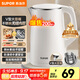 蘇泊爾（SUPOR）電水壺燒水壺 304不銹鋼 1.5L小容量熱水壺 雙層防燙全鋼無(wú)縫電熱水壺 SW-15T80A 