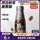 三只松鼠第二大腦直飲咖啡_美式黑咖啡300ml辦公室解乏減脂健康下午茶飲料