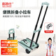 喜路仕折疊小推車(chē)便攜推車(chē)小拖車(chē)拉桿車(chē)買(mǎi)菜手拉車(chē)購物手推車(chē)BY07清新綠