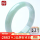 印象眸 A貨翡翠寬邊玉手鐲女款飄綠玉鐲子內(nèi)徑約59-60mm