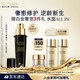 雅詩蘭黛白金黑鉆松露精華替換芯30ml護膚品套裝化妝品禮盒生日禮物送老婆