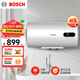 博世（BOSCH）3000W家用一級能效高效速熱儲水式中溫節能電熱水器防漏電防電墻TR 4350 40 C3-40升