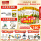 海普諾凱1897【6兌1】荷致學(xué)生兒童成長(zhǎng)配方奶粉4段800g荷蘭原罐進(jìn)口（3-6歲） 新包裝800G*6罐（3-6歲適用）