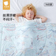 貝肽斯嬰兒夏涼被寶寶專(zhuān)用小被子兒童涼感被空調被四季通用抗菌薄款毯子 天空星旅【薄荷清涼 7A抗菌】 120x100cm
