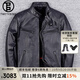 twetybird翠迪鳥(niǎo)機車(chē)服皮衣男士頭層牛皮修身皮夾克立領(lǐng)加棉保暖真皮外套男 黑色 【精選頭層牛皮】 L （110斤-125斤）