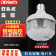 DIDSETH全景E27燈泡攝像頭無(wú)線(xiàn)wifi手機遠程雙光夜視高清照明監控4G無(wú)網(wǎng)可用燈光監控 【4G免流量】全景監控+LED燈+32G