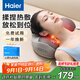 海爾（Haier）頸椎按摩器腰部按摩儀按摩枕頭頸部肩頸背部按摩靠墊腿足底全身教師節(jié)生日禮物女友HHZ-Y602Z-Pro