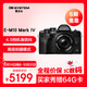 奧林巴斯（OLYMPUS）E-M10 MarkIV EM10四代 微單相機 數碼相機 微單套機（14-42mm F3.5-5.6）2030萬(wàn)像素 黑色