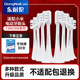 東耐倫適配小米電動(dòng)牙刷頭米家T300/T500/T501/T700/T200/T301/T302柔軟毛清潔通用替換刷頭牙刷頭 8支 升級通用型適用T300/T500/T700