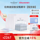 Dermaroller品牌直售德國進(jìn)口升級玻尿酸安瓶原液精華補水保濕6盒裝 1.5ml*30支*6盒
