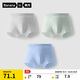 蕉內(nèi)小涼皮311Cool Air兒童平角內(nèi)褲男童7A抗菌棉襠透氣冰絲短褲3件