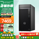戴爾（DELL）OptiPlex7020MT Plus 14代酷睿i9旗艦臺式機電腦大模建模游戲型Ai商用電腦主機整機全套 i9-14900K?32G內存?2T+512G固態(tài) 集成顯卡 定制