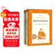 經(jīng)典常談+鋼鐵是怎樣煉成的 初二 八年級下必讀 套裝全兩冊 初中名著(zhù)閱讀課外書(shū)目 正版原著(zhù)完整無(wú)刪減 人民文學(xué)出版社
