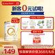 合生元（BIOSTIME）新客禮包 含派星2段(6-12個(gè)月)350克 新國標 