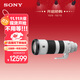 索尼（SONY）FE 200-600mm F5.6-6.3 G OSS 全畫(huà)幅超遠攝變焦G鏡頭打鳥(niǎo)鏡頭 (SEL200600G)