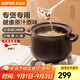 蘇泊爾（SUPOR）陶瓷煲砂鍋煲湯熬藥煮粥燜飯燉鍋養(yǎng)生湯鍋大肚煲耐高溫明火專用 陶瓷煲 6L