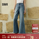 森馬（Semir）森柔牛仔|牛仔褲女顯瘦遮肉闊腿褲夏季2025寬松長褲109525124001