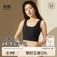 幸棉紙片內衣女胸大顯小收副乳防下垂大碼顯瘦無(wú)痕隱形背心式文胸