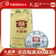 大益茶葉 普洱茶 生茶 甲級沱 生沱  隨機批次 2011年一條500克