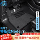 卡騏盾適用于特斯拉ModelY汽車(chē)腳墊21-25年款專(zhuān)用防水TPE包門(mén)檻全包圍 【爆款推薦】TPE腳墊+灰色納米絨墊 25年特斯拉Model Y煥新Y