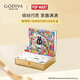 歌帝梵（GODIVA）聯(lián)名LABUBU拉布布巧克力立體禮盒 泡泡瑪特 休閑零食