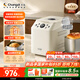 長(cháng)帝（changdi）國家補貼 2025年新款面包機全自動(dòng)一體家用和面機 可預約早餐機烤面包機吐司機小家電 高成功率 熊貓飽飽低糖面包機輕音版白色